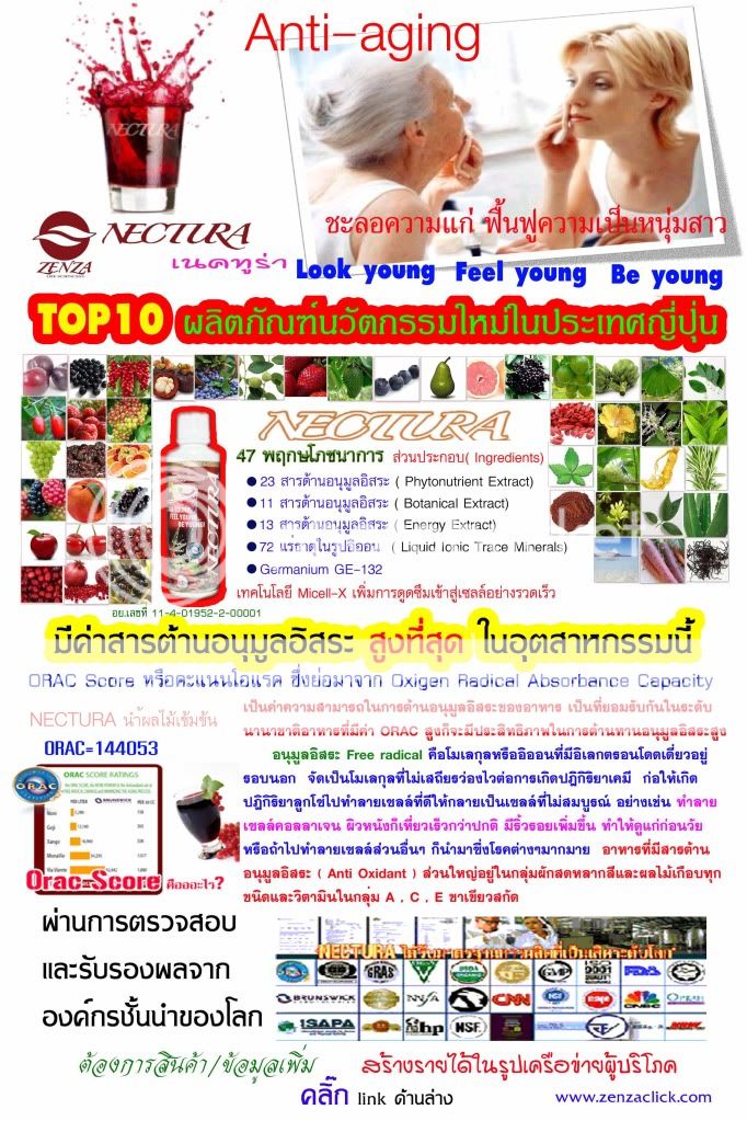 advproduct02.jpg adv product 02 picture by longsakul